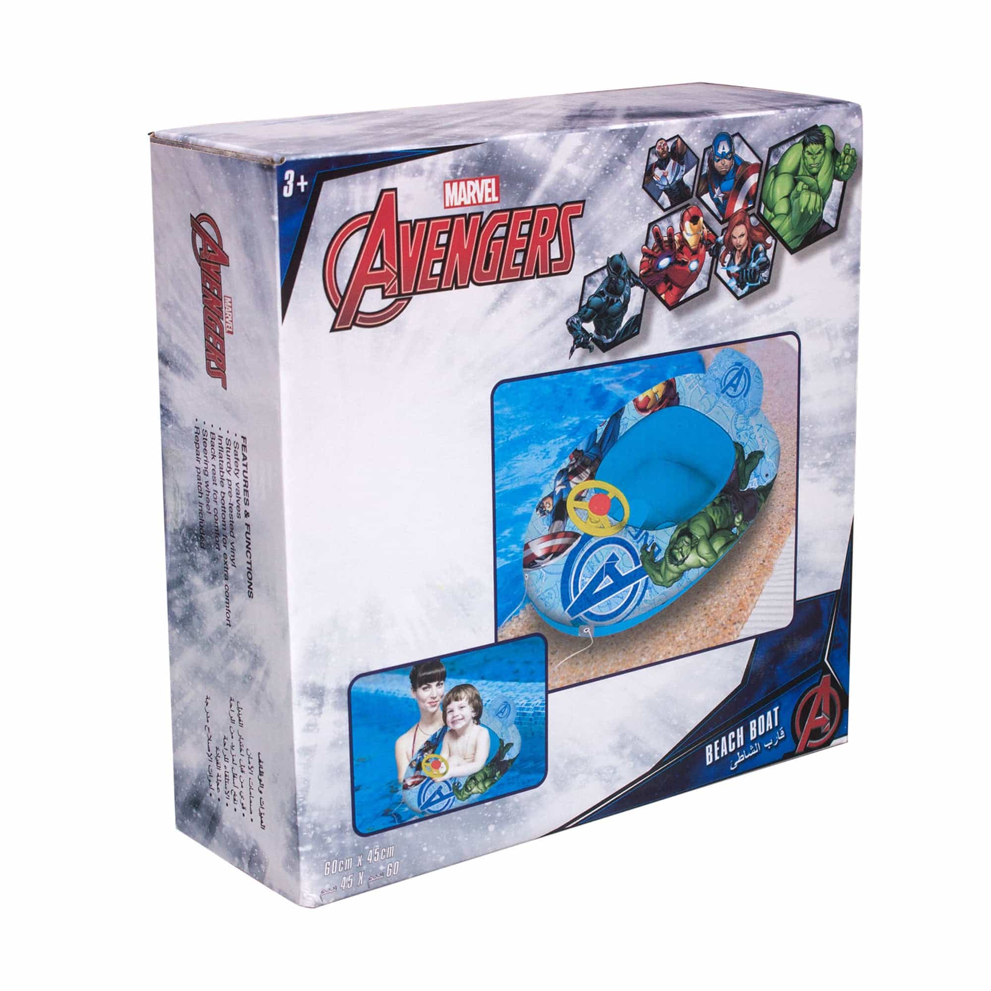 Marvel Avengers Inflatable Swim Boats for Kids, Beach Floaties for Summer Swim Party, Leakage Proof Valve Design || 3-8 Years - Toys4All.in